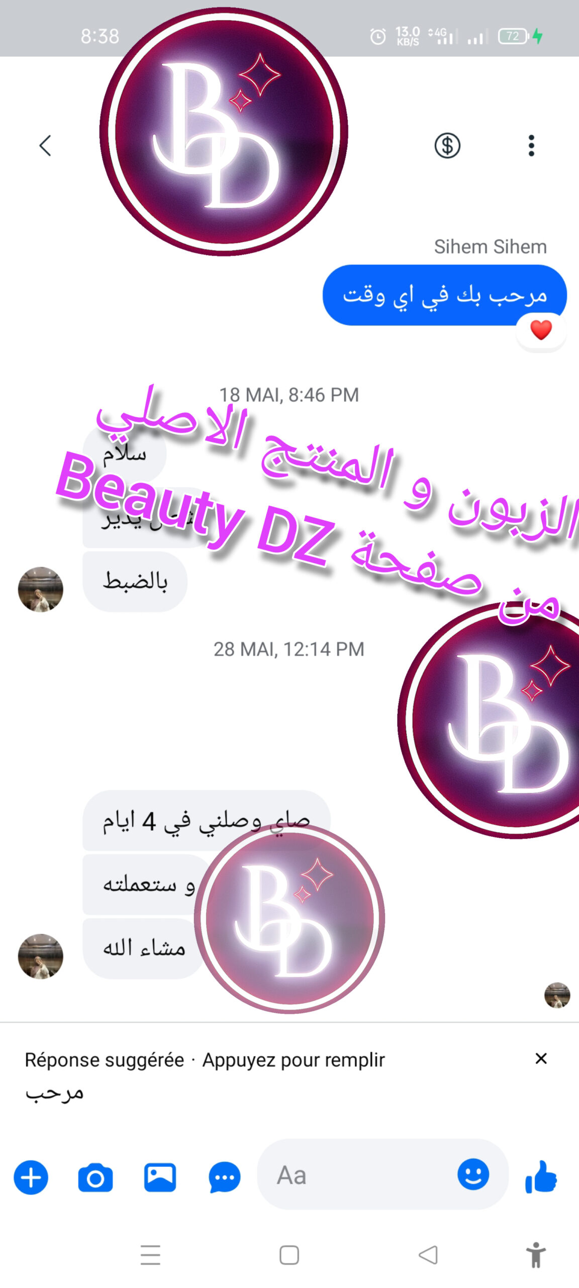 JMOldable Original - الصورة 7