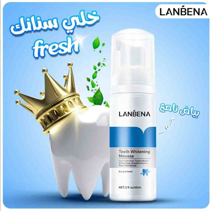 Lanbena Mousse