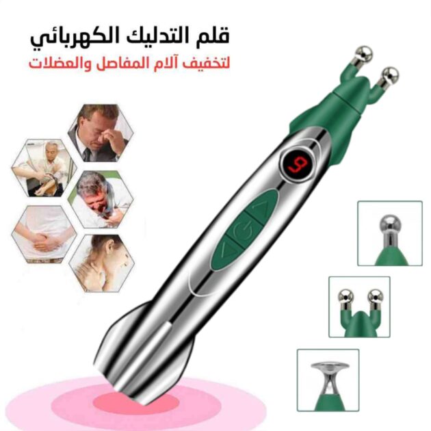 Green Pen