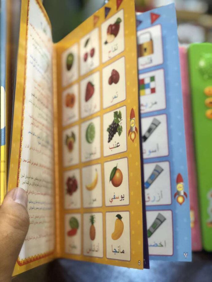 ⁦Book Électronique⁩ - الصورة ⁦4⁩