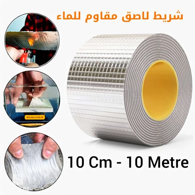 Waterproof Tape 10M