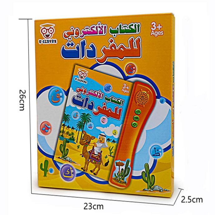 ⁦Book Électronique⁩ - الصورة ⁦2⁩