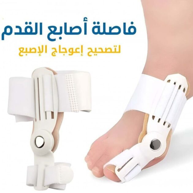 Hallux Valgus Schiene