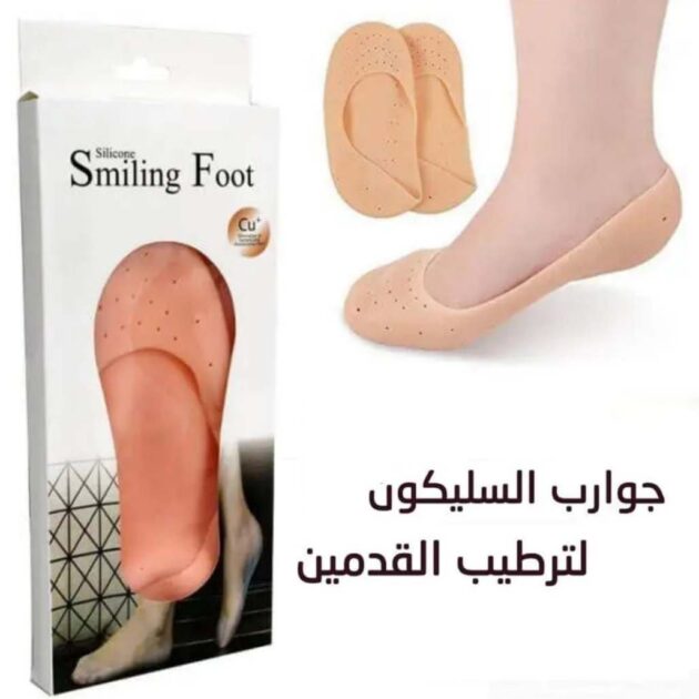 Silicone Foot