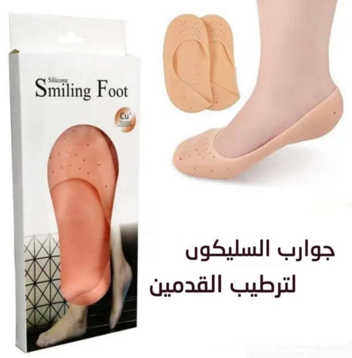 Silicone Foot