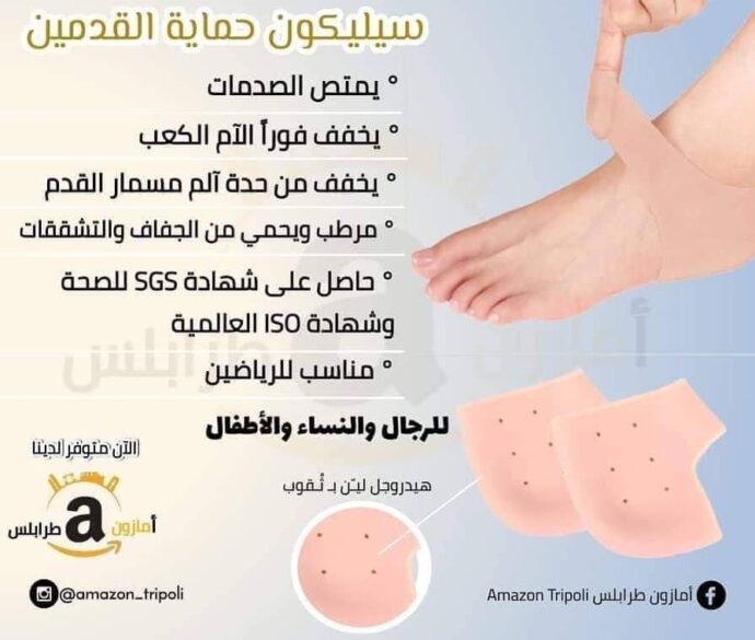 ⁦Protege Talon⁩ - الصورة ⁦6⁩