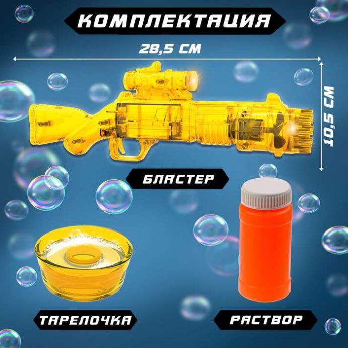⁦Bubble Blaster⁩ - الصورة ⁦4⁩