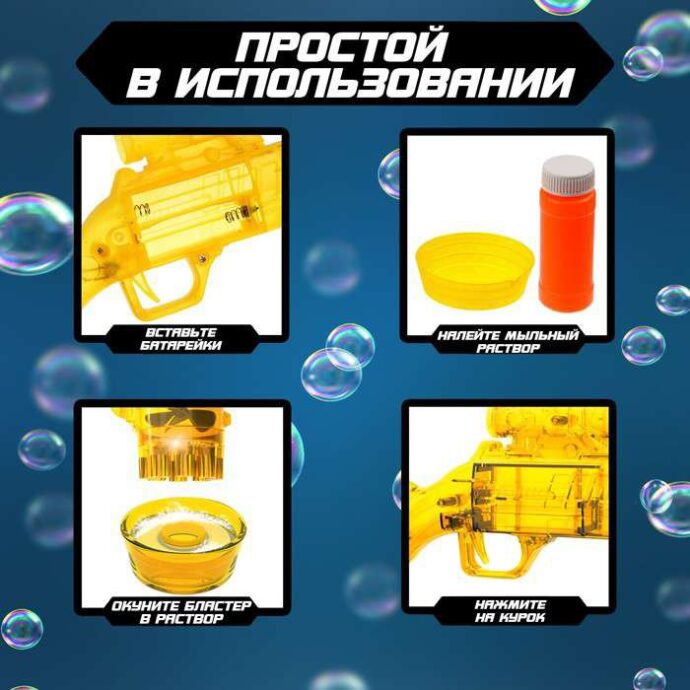 ⁦Bubble Blaster⁩ - الصورة ⁦3⁩
