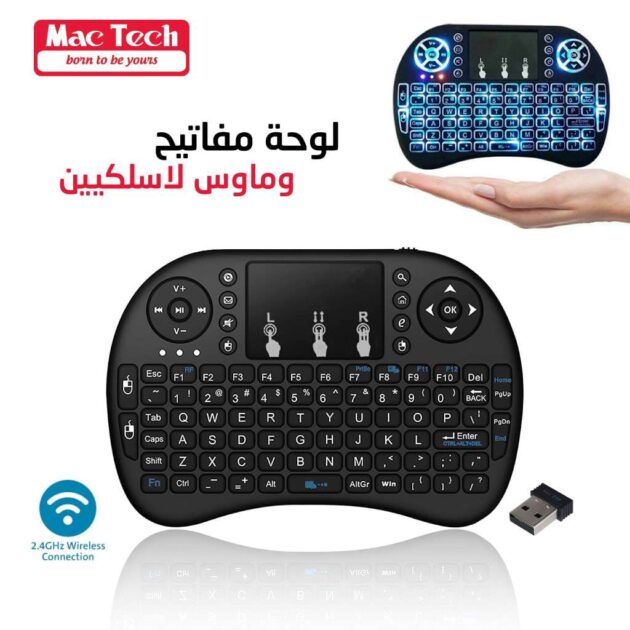 Mini Keybord