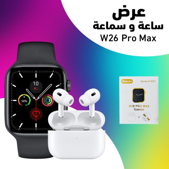 W26 Pro Max