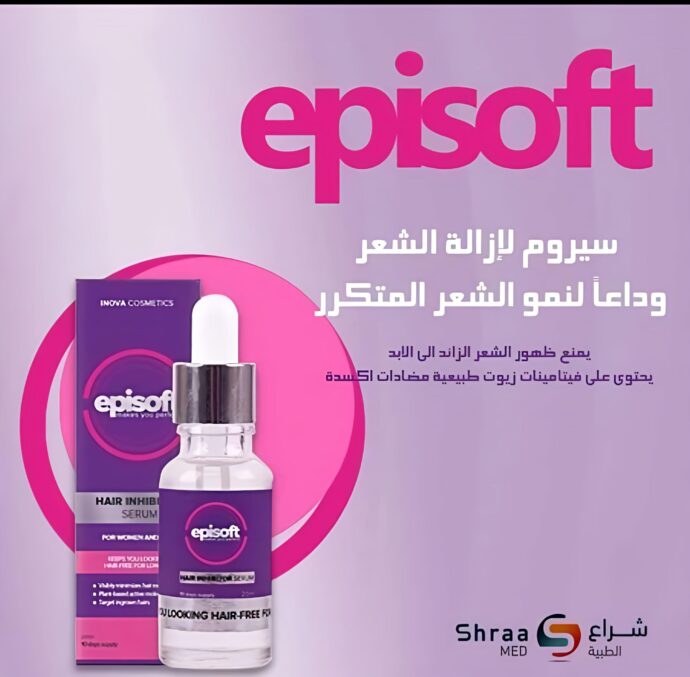 ⁦Episoft⁩ - الصورة ⁦2⁩