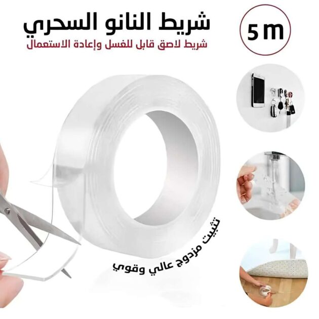 Nano Tape 5M