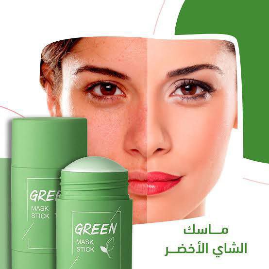 Green mask