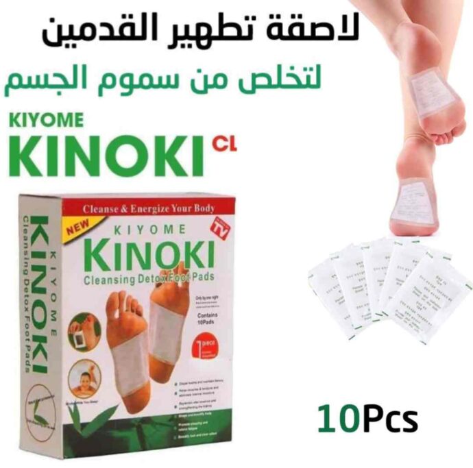 Kinoki