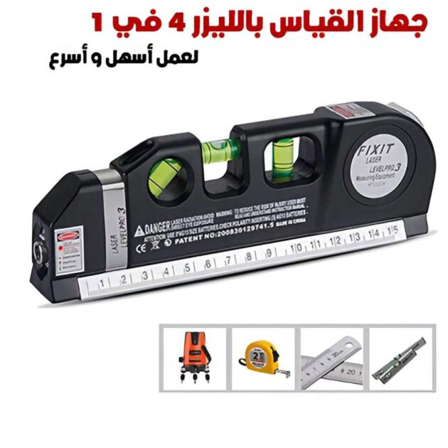 Niveau Laser