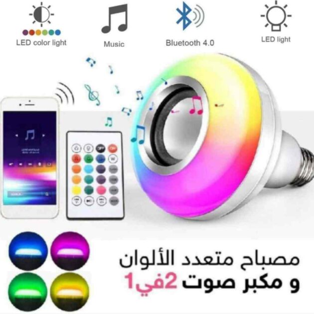 Led Music Bulb