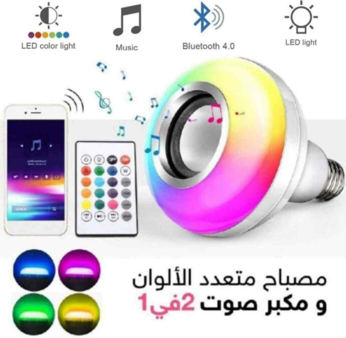 Led Music Bulb