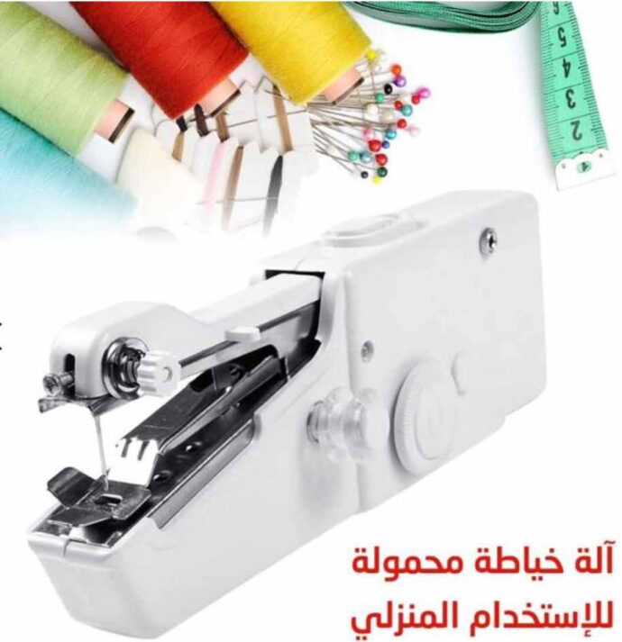 Mini Swing Machine