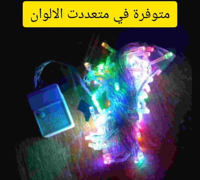 ⁦Led Decorative Lights⁩ - الصورة ⁦4⁩