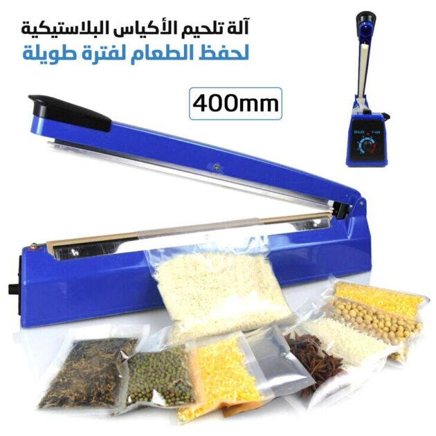 PFS 400