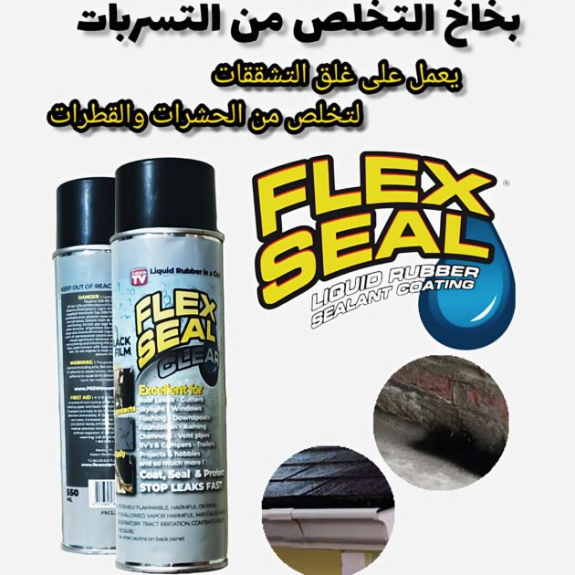 Flex Seal Clean