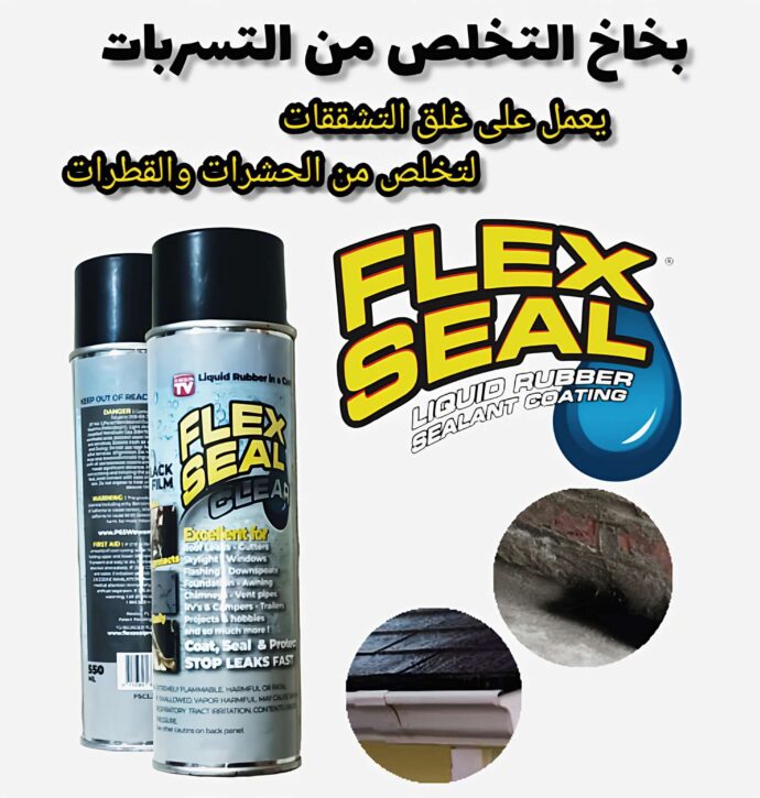 Flex Seal Clean