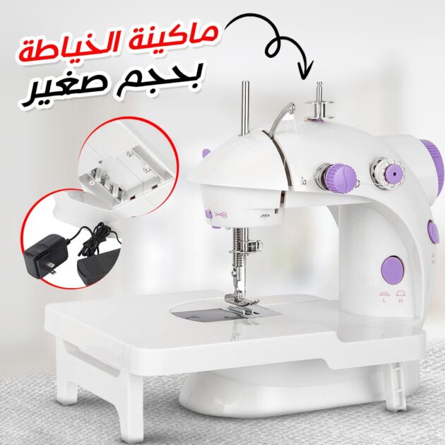 Mini Machine A Coudre Avec Table