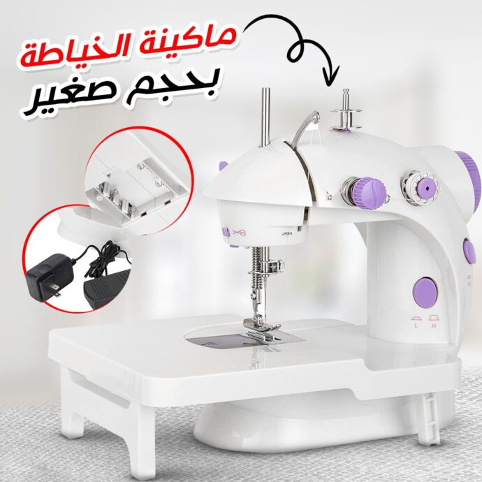Mini Machine A Coudre Avec Table