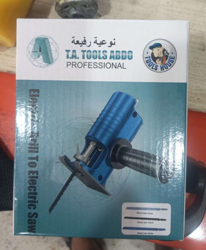 ⁦Adaptateur Scie⁩ - الصورة ⁦3⁩