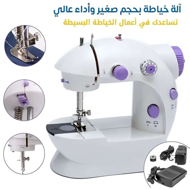 Mini Machine A Coudre