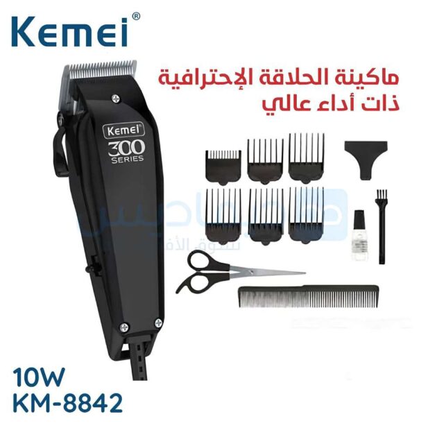 Kemei 300