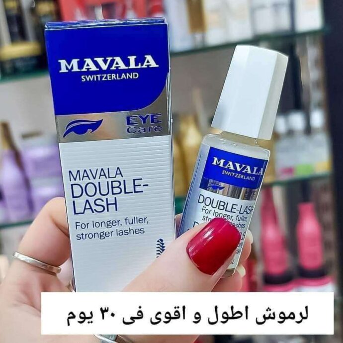 ⁦Mavala⁩ - الصورة ⁦4⁩
