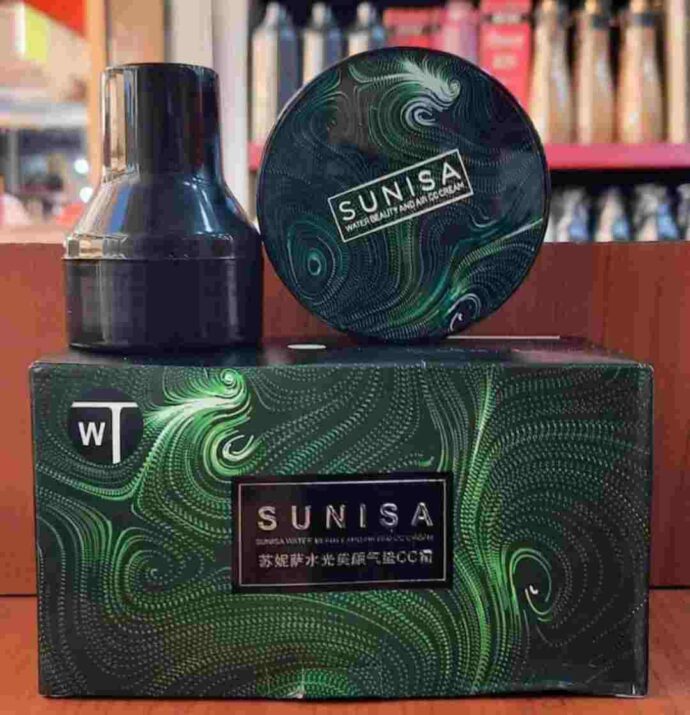 ⁦Sunisa⁩ - الصورة ⁦2⁩