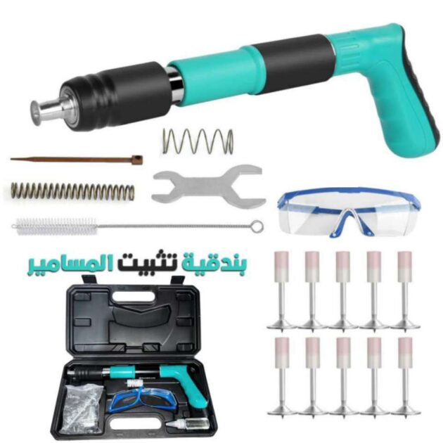 Mini Nail Gun