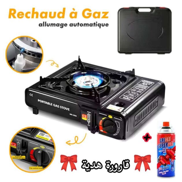 Rechaud A Gas