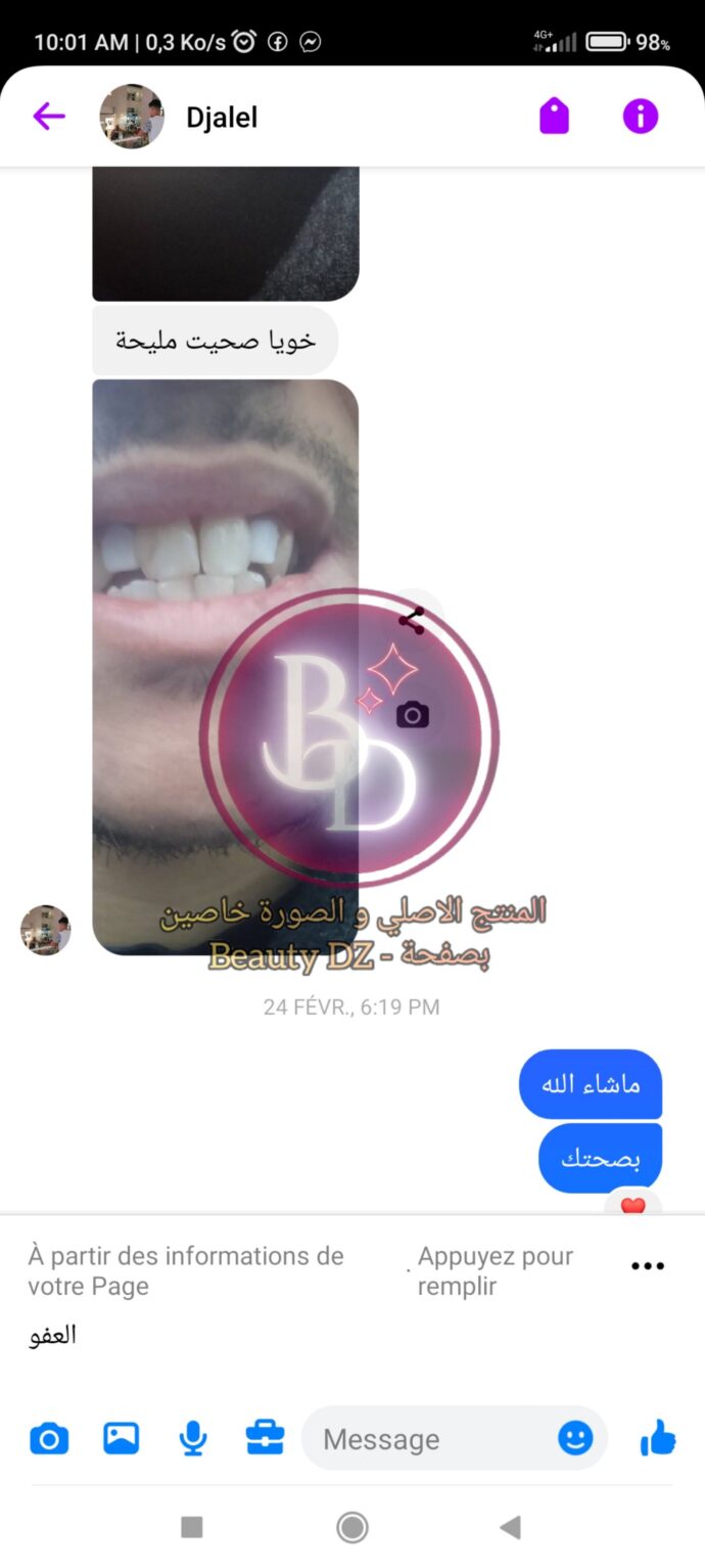 ⁦Moldable L⁩ - الصورة ⁦2⁩