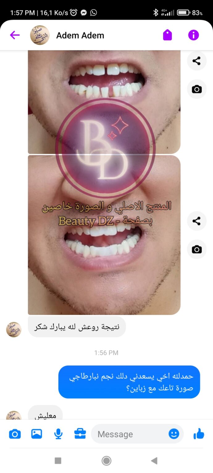 ⁦Moldable L⁩ - الصورة ⁦6⁩