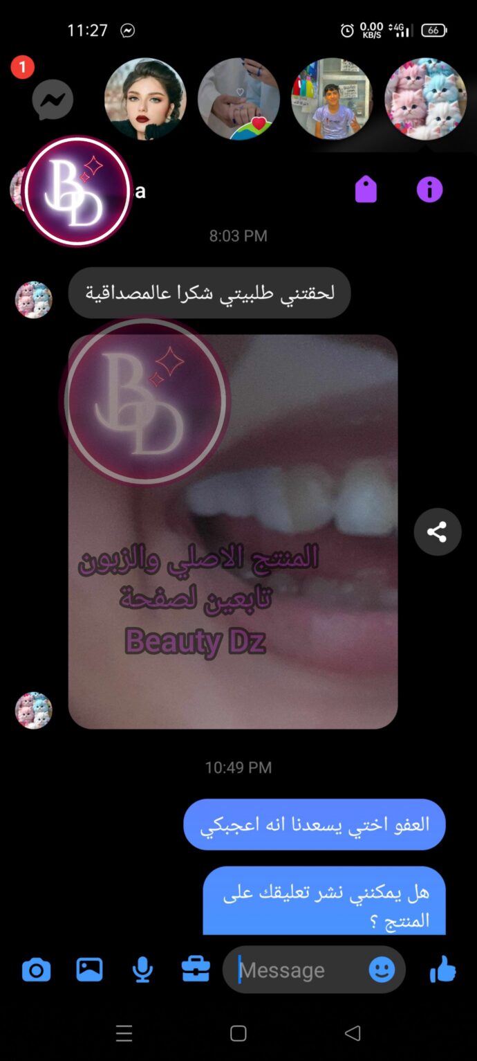 ⁦Moldable L⁩ - الصورة ⁦3⁩